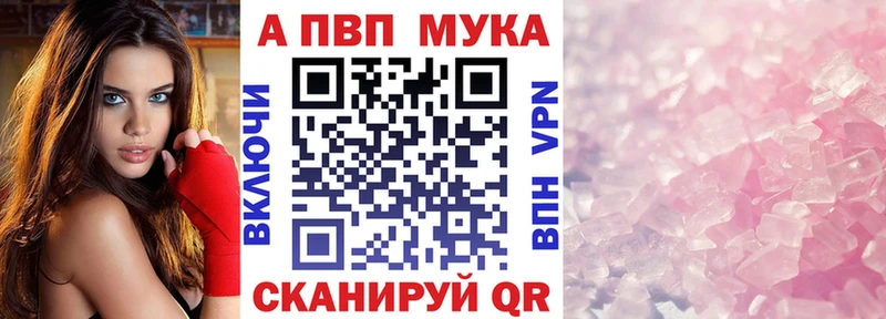 Alpha PVP СК  Щучье 