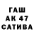 Дистиллят ТГК жижа Sabina KD