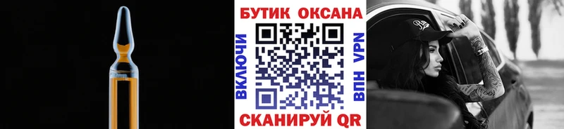 Бутират бутандиол  Щучье 