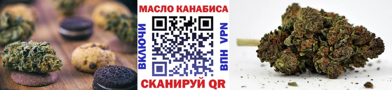 Cannafood конопля Щучье
