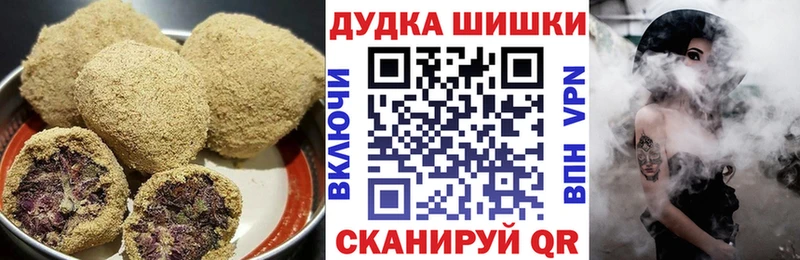 закладка Щучье Еда ТГК марихуана