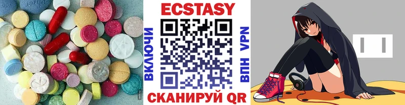 сайты даркнета как зайти  купить  цена  Щучье  Экстази XTC 