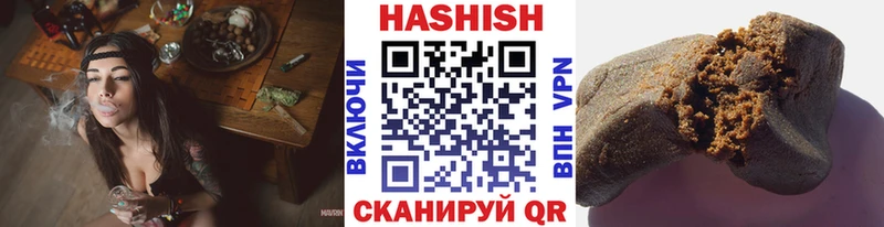 Гашиш AMNESIA HAZE  купить наркотики цена  Щучье 