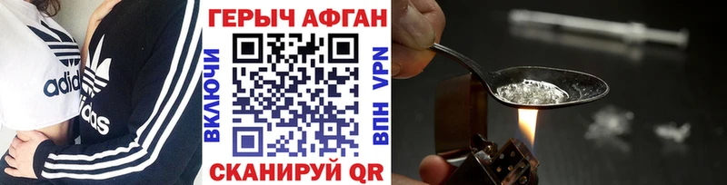 ГЕРОИН гречка  закладка  Щучье 
