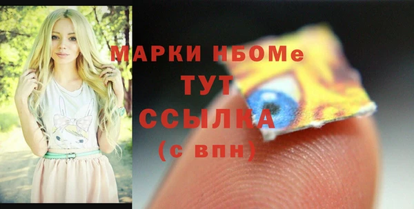первитин Абаза