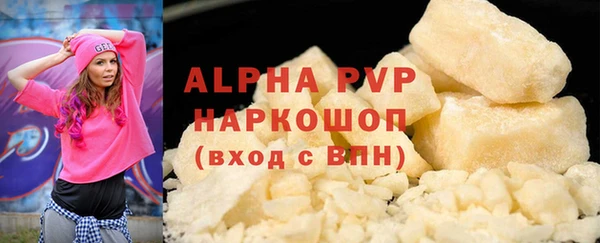 трава Михайлов
