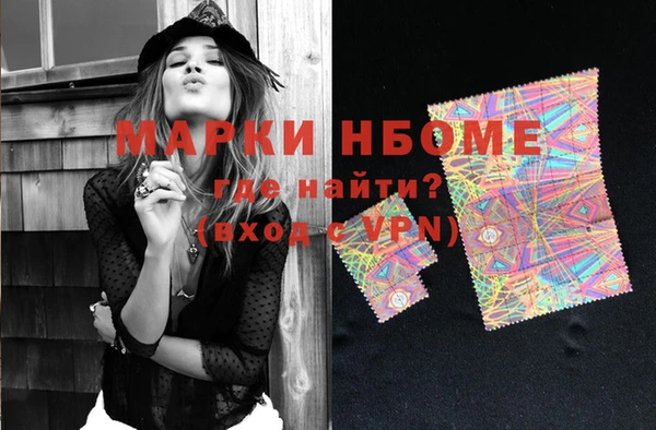 крисы Михайловка