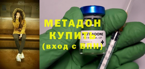 первитин Абаза