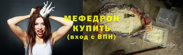 первитин Абаза