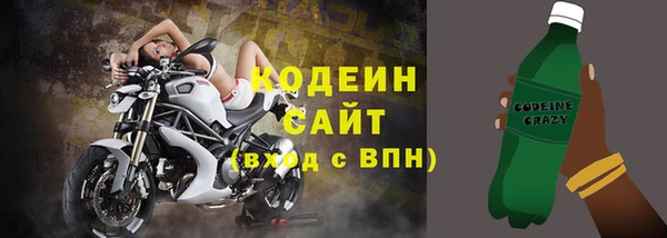 apvp Абинск