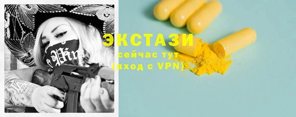 дмт Абдулино