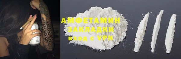 трава Михайлов