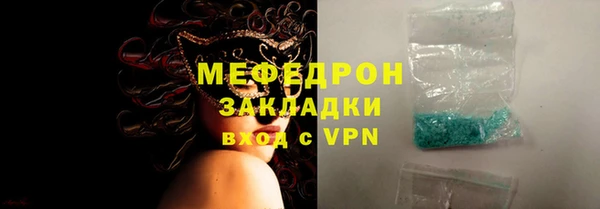 трава Михайлов