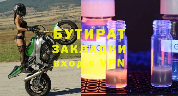 apvp Абинск