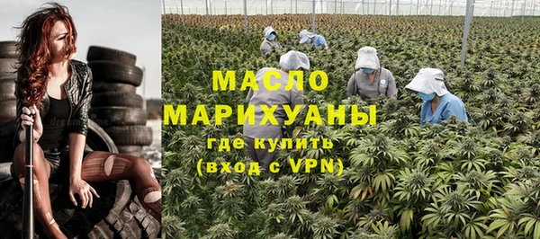 дмт Абдулино