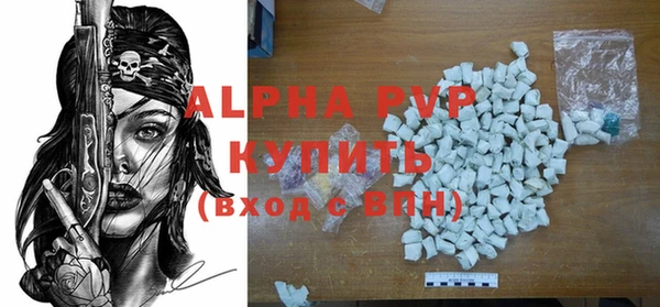 крисы Михайловка