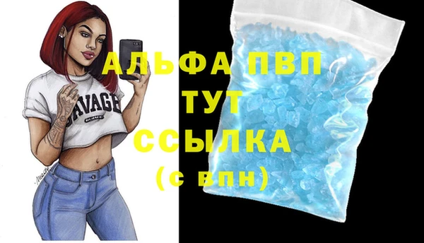 первитин Абаза