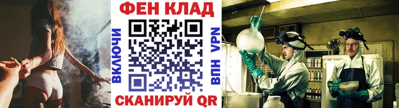 KRAKEN как войти Щучье Первитин кристалл